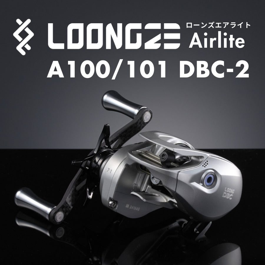 Loongze Airlite A100/101 DBC-2