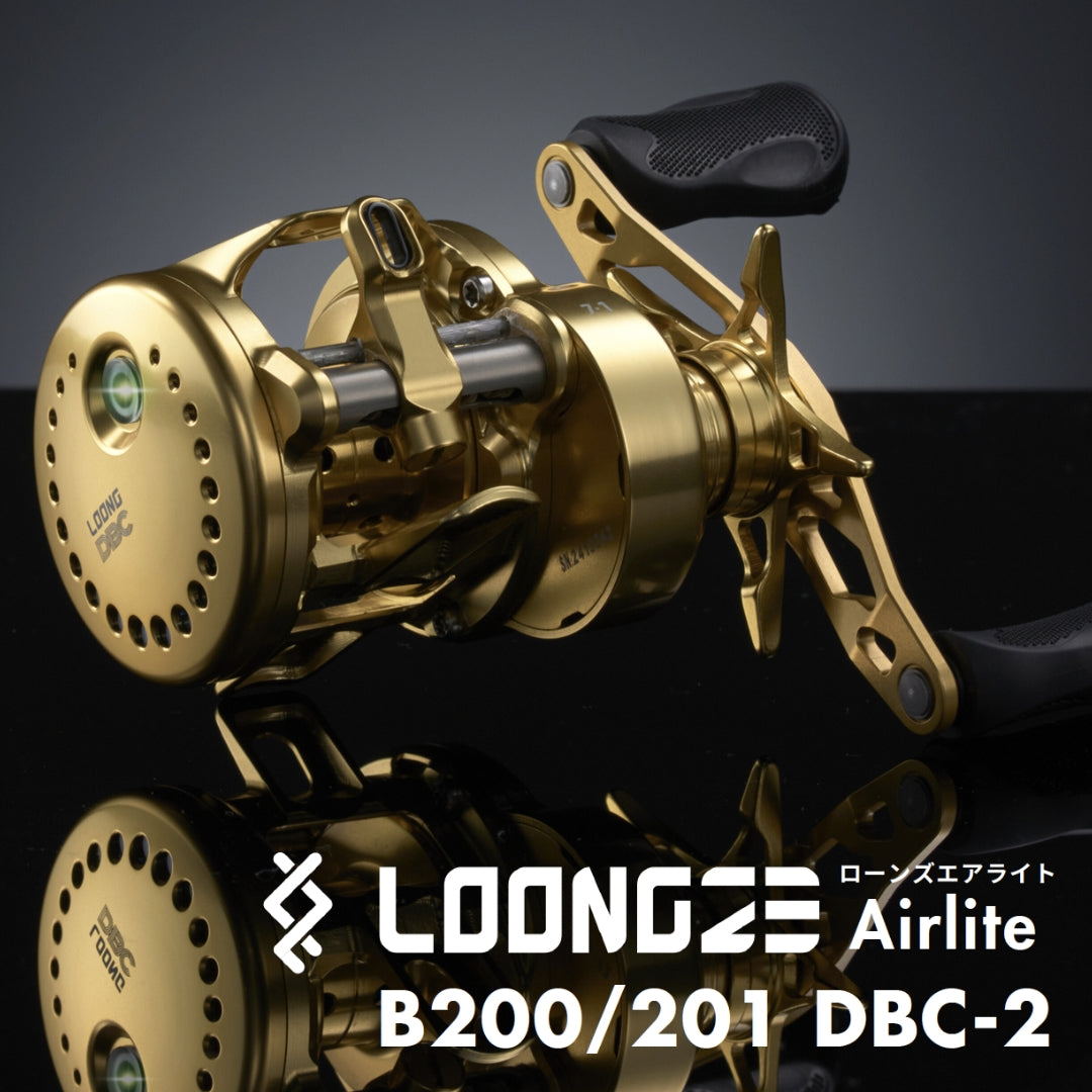 shimano b200 reel Loongze Airlite B200 DBC-2 – NT marine division