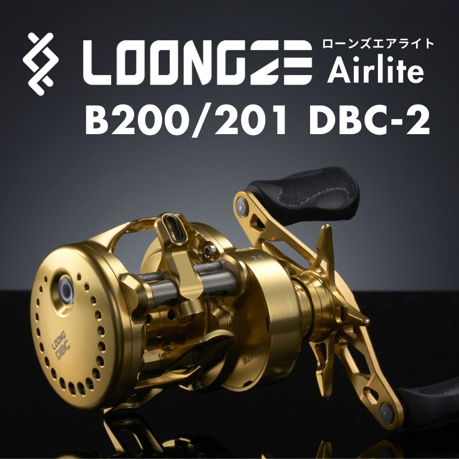 Loongze Airlite  B200/201 DBC-2