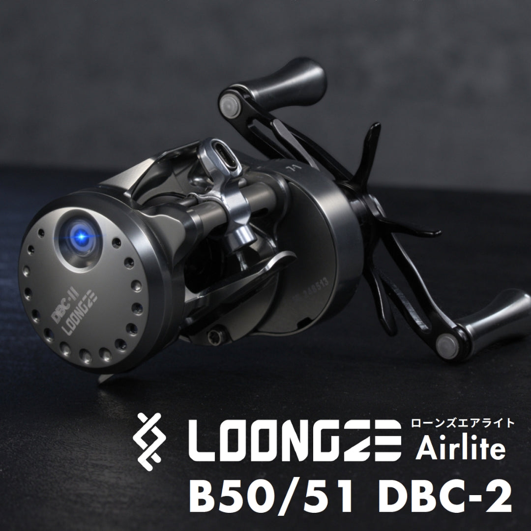 Loongze Airlite B50/51 DBC-2