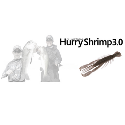 BOTTOMUP HurryShrimp/M.P.S BIG [WORM]