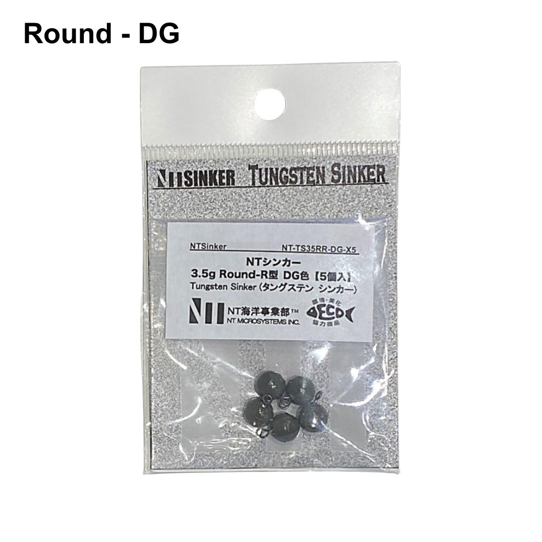 NT Sinker (Tungsten Sinker/Weights) [Japan Optimized Model] / 5pcs